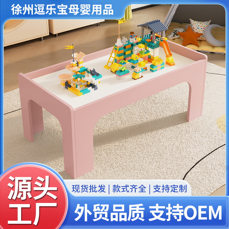 Children's Sand Table Sand Table Multi-Functional Toy Table Game Assembled Building Block Table Shopping Mall Toy Table Experience Table