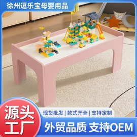 儿童玩沙桌子沙盘桌多功能玩具桌游戏拼装积木桌商场玩具台体验桌