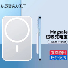 磁気ワイヤレスパワーバンク 8-16 特別な超薄型ミニバッククリップ外部バッテリーモバイル電源ポータブルに適しています