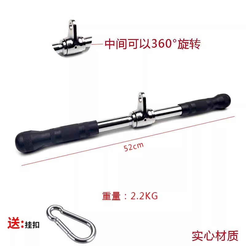020R 솔리드 하이 로우 타이로드 52cm