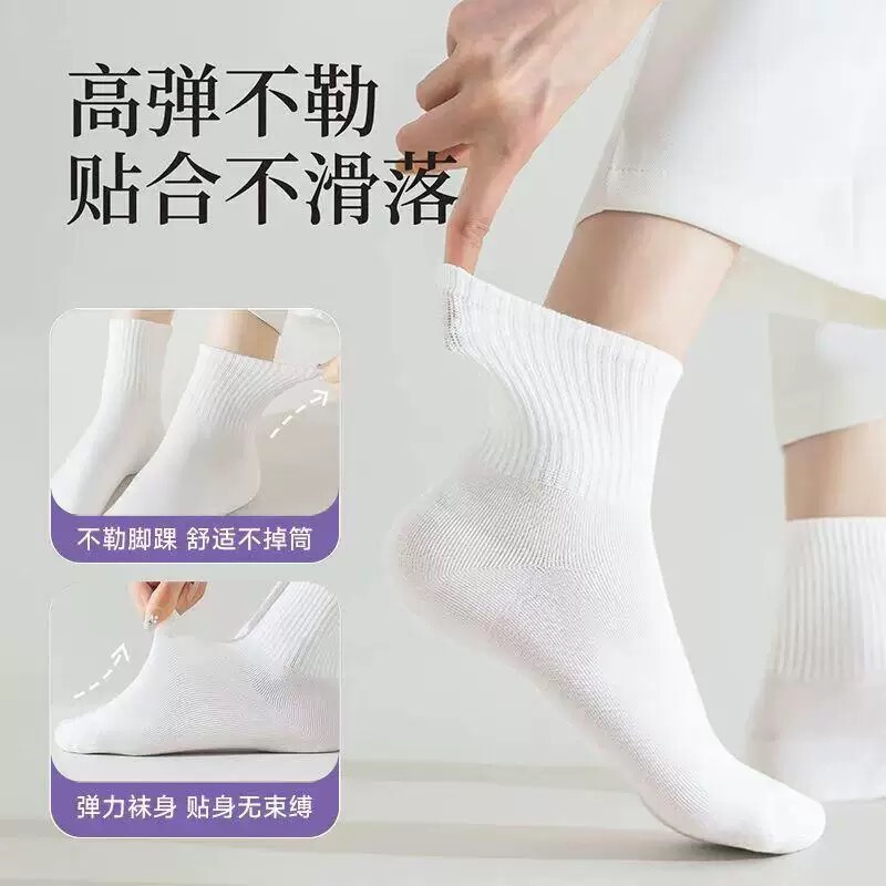 使い捨て靴下春夏男女純白日投げ靴下短筒圧縮廃棄靴下吸汗防臭靴下卸売り|undefined