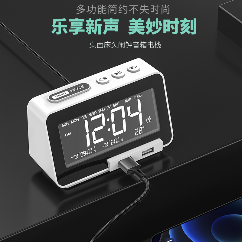 Cross-border K5 new bedroom multi-function Bluetooth audio electronic alarm clock Bluetooth speaker external charger