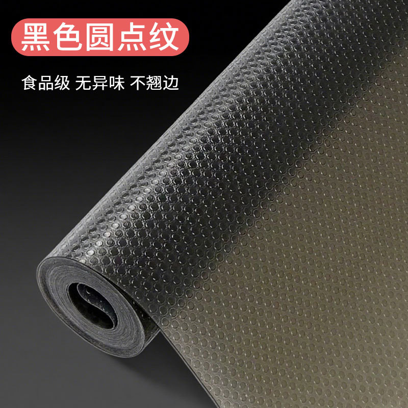 [EVA 식품등급] 블랙 도트무늬