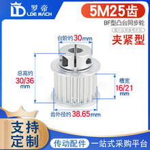 ͬ��݆ 5M25�XT �A����/�A�o/���o�� �����i�o�X�Ͻ�ͬ����Ƥ��݆