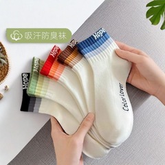 彩色襪子女春夏季ins潮運動短襪吸汗透氣百搭學生休閒襪一件代發