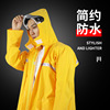 Split raincoat, uniform for adults, waterproof trousers, custom made, increased thickness, wholesale