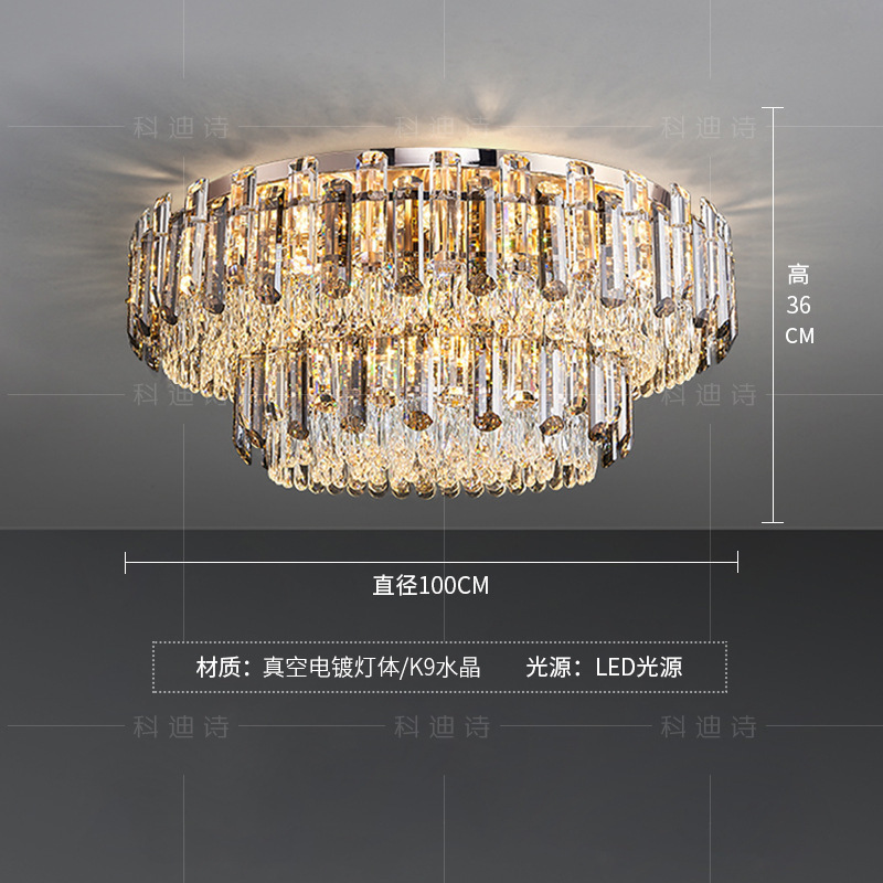 2025新款轻奢现代酒店别墅客厅灯圆形护眼餐厅卧室灯K9水晶吸顶灯|undefined