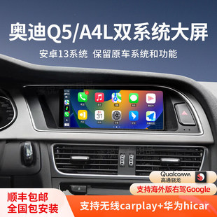 �m�ÊW��Q5 A4l A5 a4�п��@ʾ�������b360����Carplay��܇һ�w�C