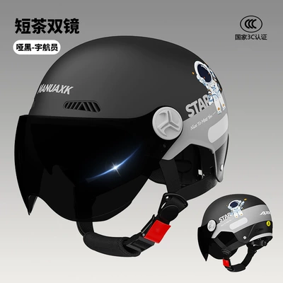 helmet ladies summer sunscreen electric | Motosiklet kaskı (dəbilqə) - dumb-black-astronaut-short-tea-double-mirror-3c-new-gb-class-a