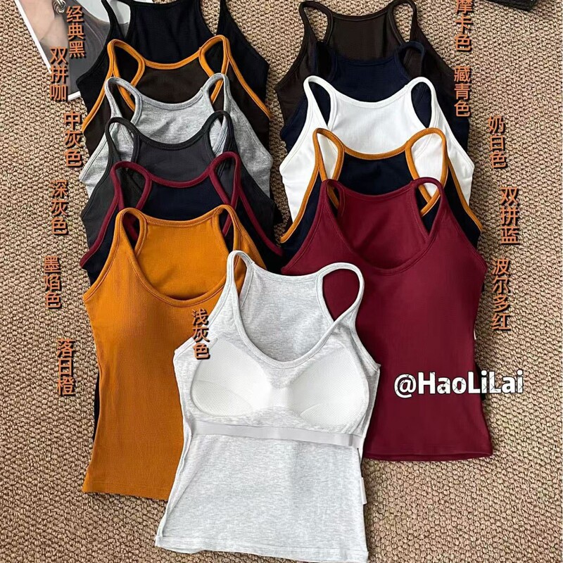 Early Autumn Style Brushed Fabric Color-Blocked Fashionable Integrated Racerback Tank Top with Chest Pads, Slim-Fit Camisole for Outerwear or Layering
