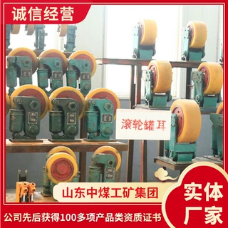 L25滚轮罐耳工作说明L25滚轮罐耳订购产地L25滚轮罐耳应用