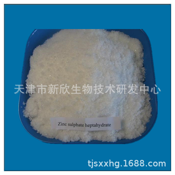 供应七水硫酸锌22.5% 用于微量元素补充剂