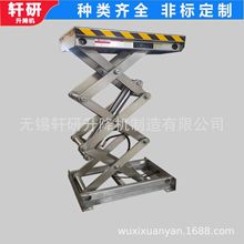 ���P䓼���ʽҺ������ƽ̨ ���P�Һ������̨ ����ʽ�߿����Iƽ̨