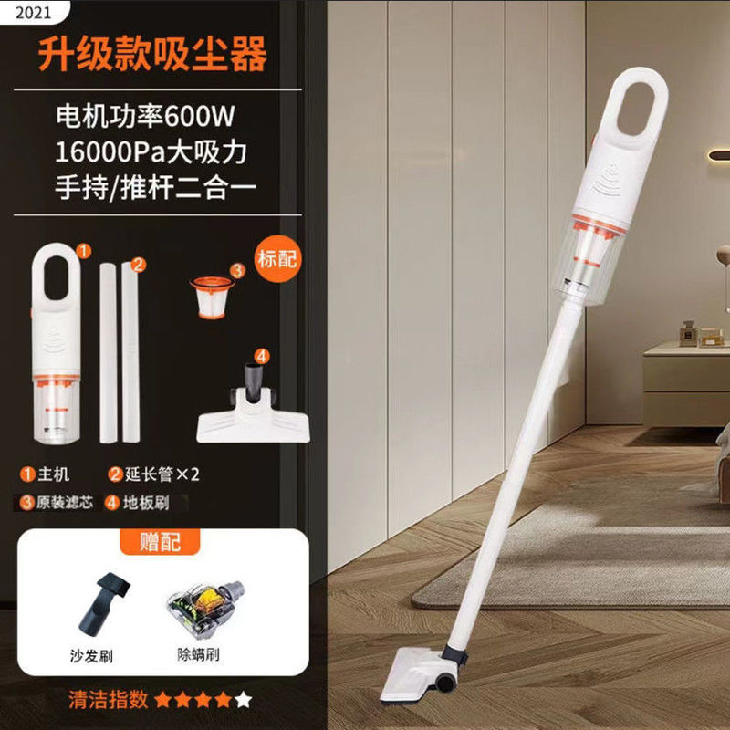 揚子HX-2021除ダニ器有線集塵家庭用ベッドの大吸引力紫外線殺菌除ダニ|undefined