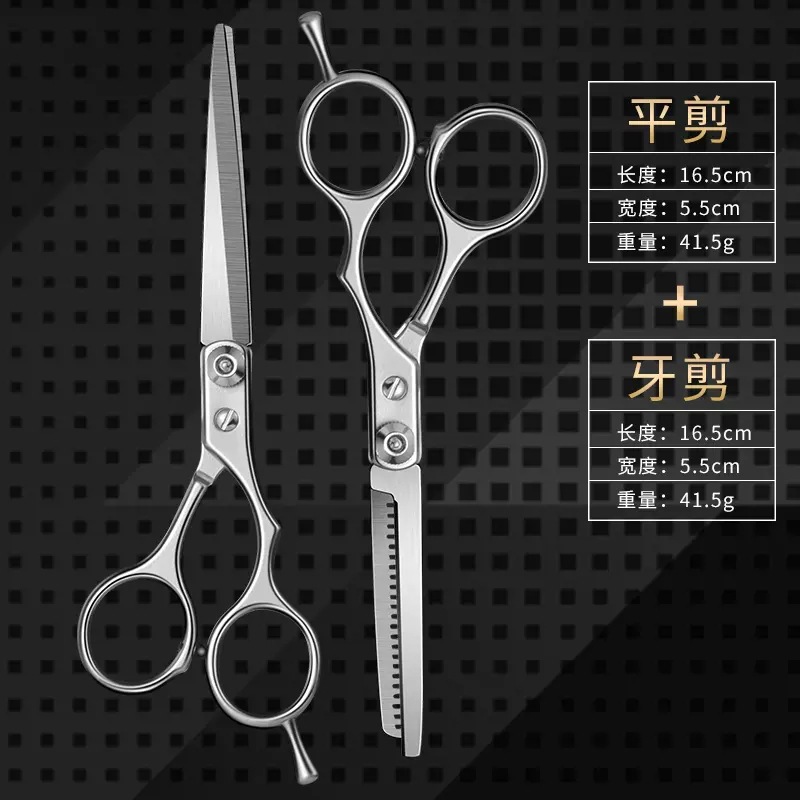 Tijeras de corte de cabello, tijeras de corte de cabello