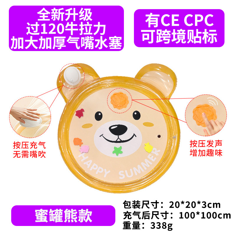 100cm 원형 허니팟베어 [짖는 소리가 나는 프레스 팽창형 모델]