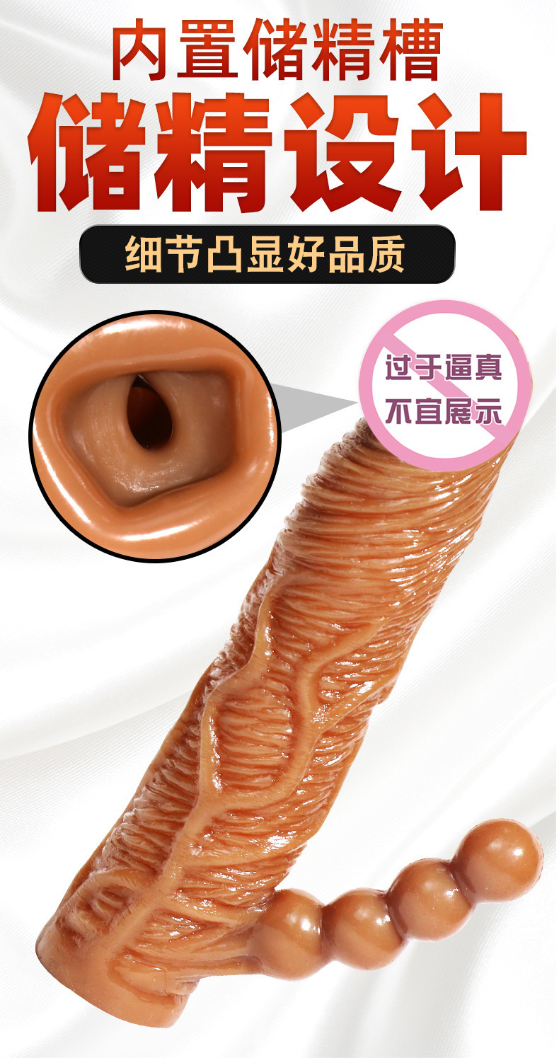 Wolf Tooth Realistic Dildo Cover for Men, TPE Extended Length Male Pleasure Tool — detail image 4