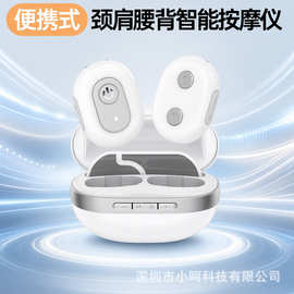 nimiEMS智能脉冲按摩仪颈肩腰背便携式理疗仪充电式按摩器