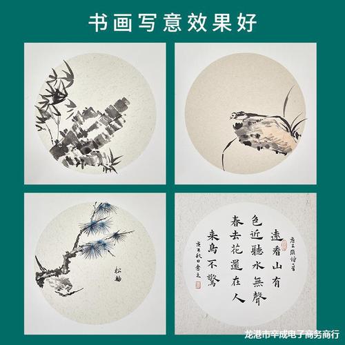 加厚国画生宣宣纸卡纸熟宣工笔画空白书法绘画纸初学者美术毛笔字