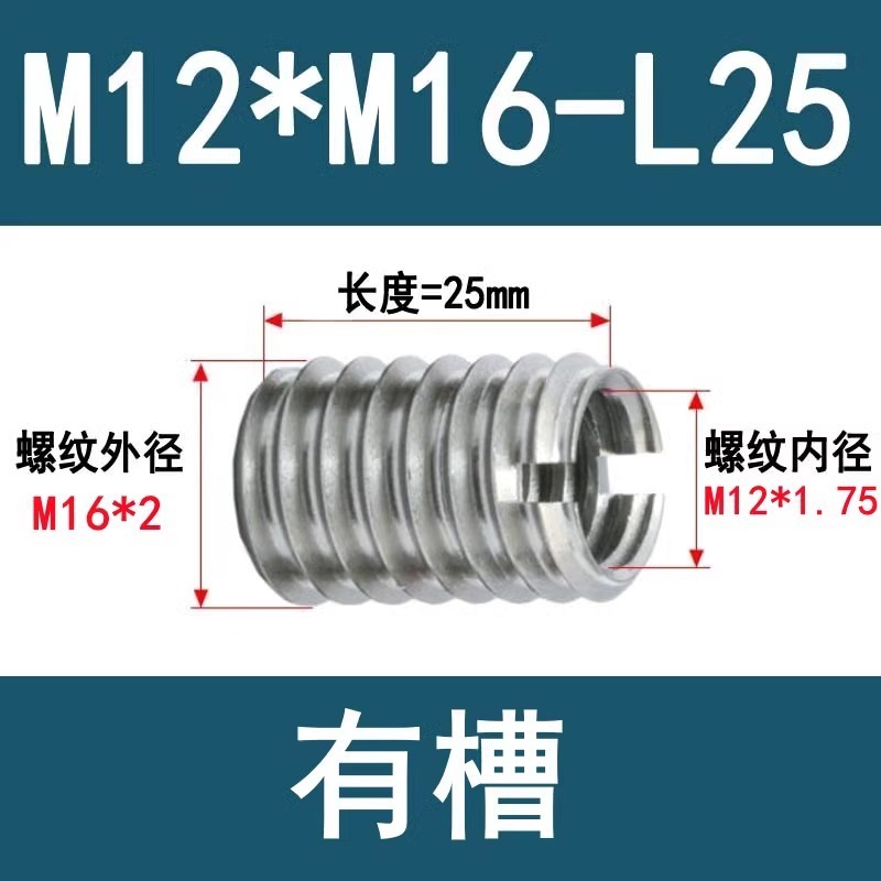 304ステンレス303内外歯一字溝入れねじセット変径ナット滑糸ねじセットM2-M12ねじ変換|undefined