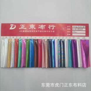 �����C�����ܲ��׏ͺϻòʲ��W�Ⲽ�ùⲼ�b�Ŀ���b