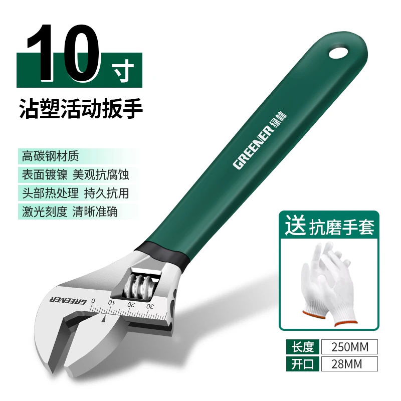 Набор инструментов Green Forest Activity Wrench 10 дюймов электрогальванизация