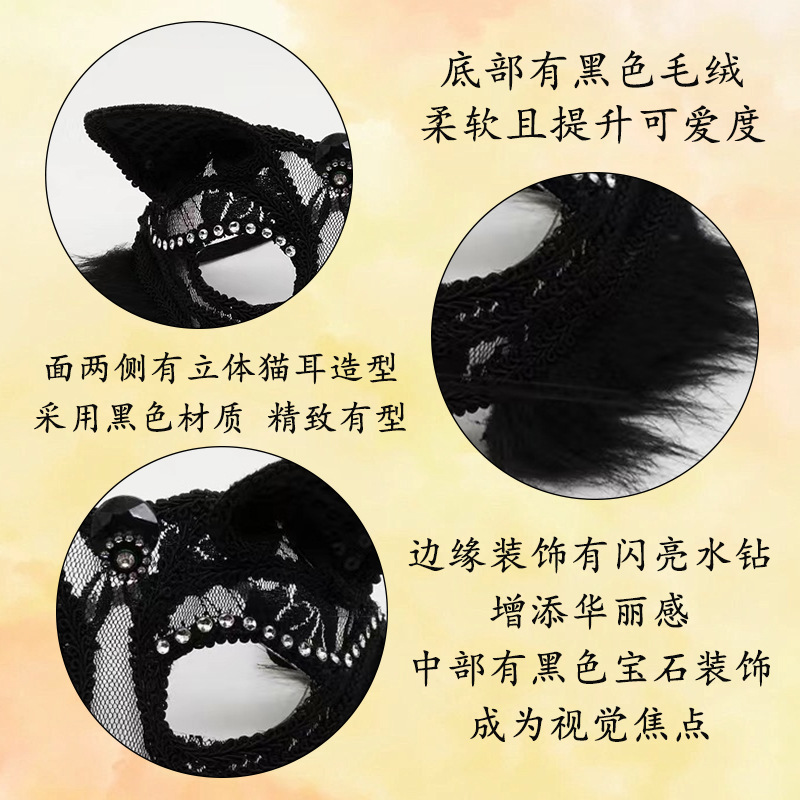 Amazon nuevo Halloween baile de máscaras adulto vestido medio cara cara zorro cara gato de encaje máscara de baile