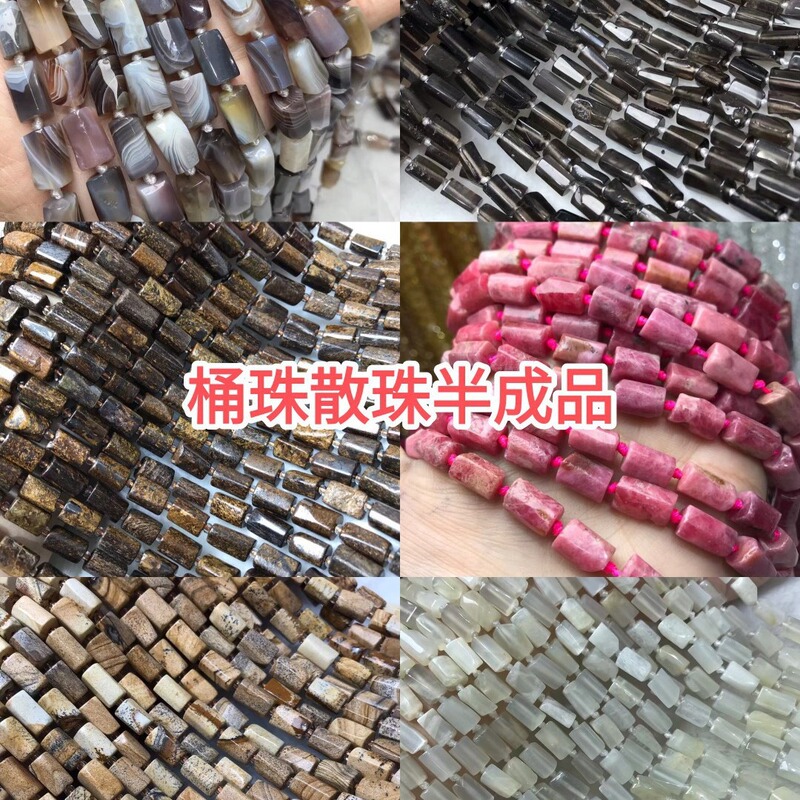 Natural Crystal Persian Agate Picture Stone Cylindrical Loose Bead Bracelet Hand-beaded Braided Jewelry with Beads