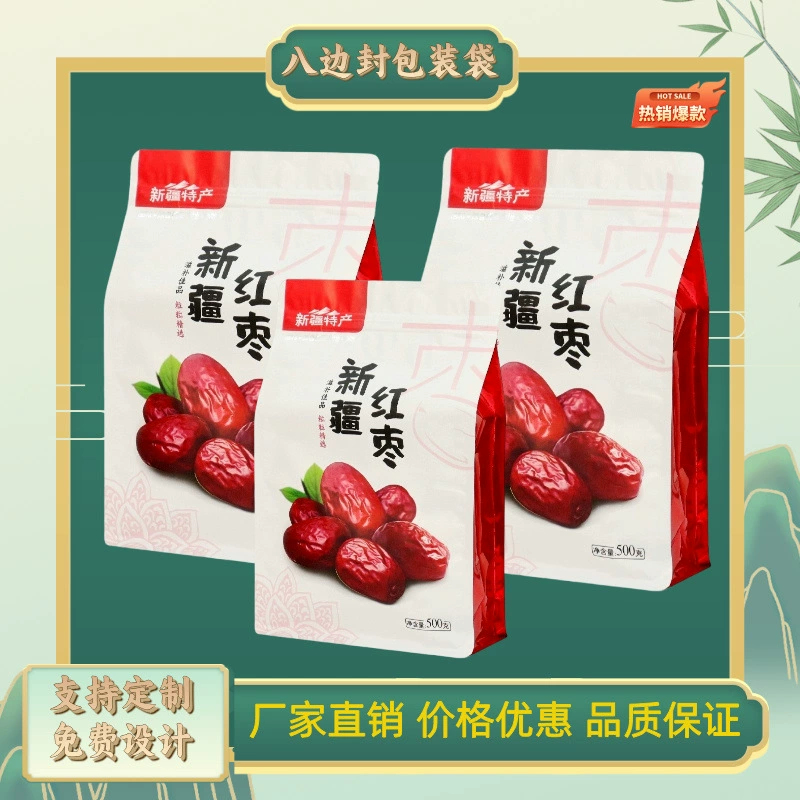 Упаковочные пакеты для фиников из Синьцзяна и горьких фиников Хотан, самозаклеивающиеся пакеты с восьмисторонней запайкой, доступны индивидуальные стоячие пакеты.