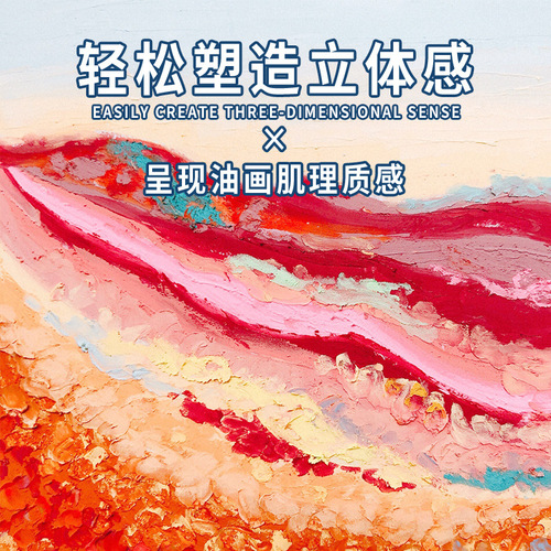 Chenguang ZGM91134 heavy color oil pastels children's safe non-toxic washable student art professional painting set