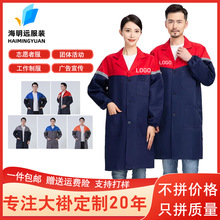 定制 劳保蓝大褂搬运工作服 耐磨耐脏长袖外套迷彩大褂罩衣工作衣