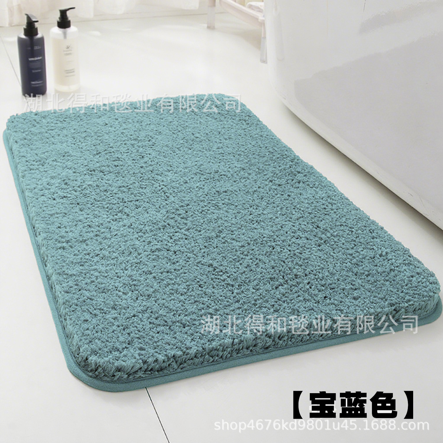 [특대두께 3CM] 사파이어 블루