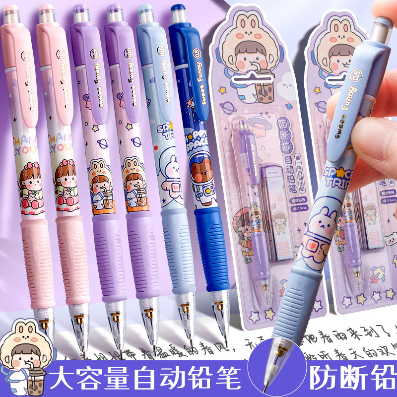 lovely Rabbit automatic pencil 0.5 Cartoon ins Hearts activity pencil Primary and secondary school students Stationery Supplies prize