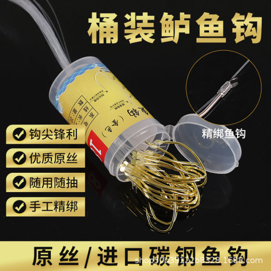 Hometown Fishing Tie Perch Hook Barrel Fine Tie Sub-line Sea Fishing Boat Fishing Sea Bass Spotted Blackhead Peco Fish Hook