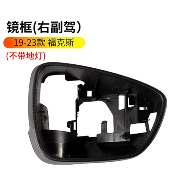 Suitable for 2019-2023 Ford Focus — Rearview mirror/rearview mirror - 19-23-ford-focus-mirror-frame-base-without-floor-mirror-hole-right-passenger-side-ford-focus-active