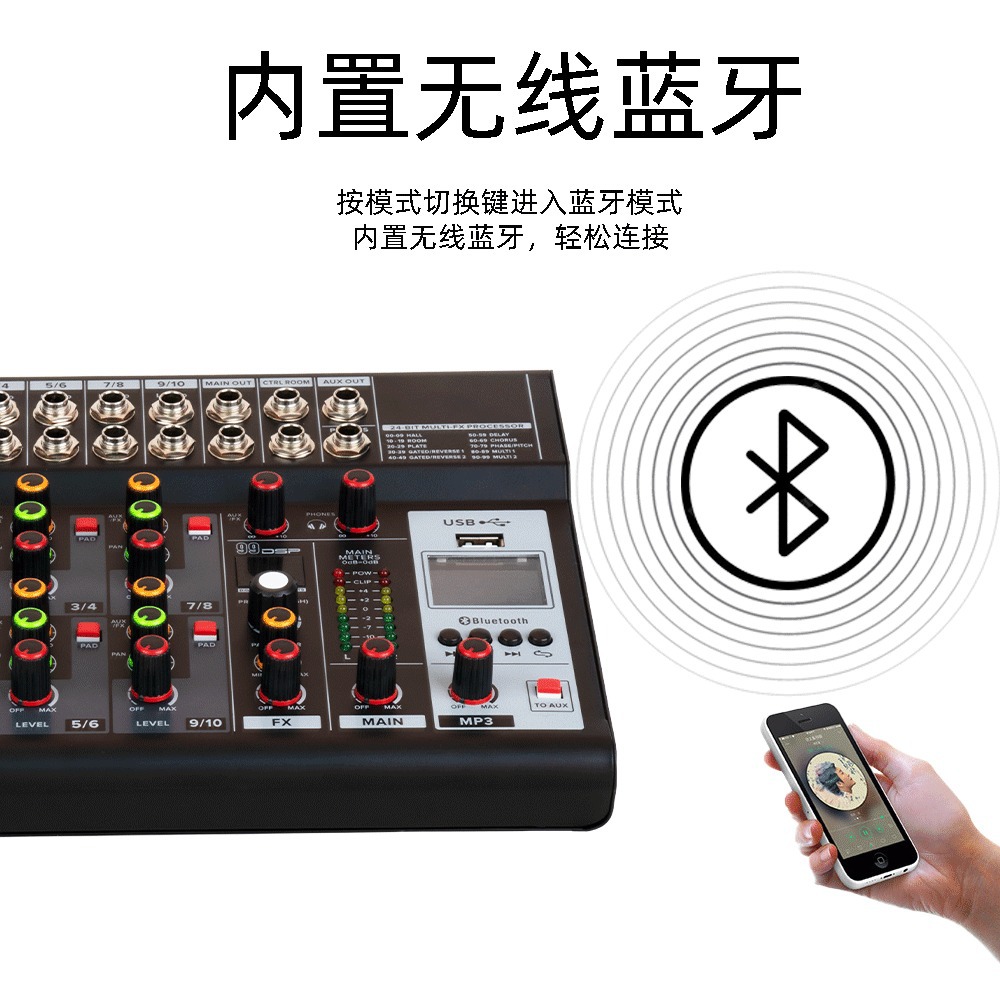 10 방향 전문 믹서 내장 디지털 리버브 블루투스 홈 KTV 노래 마이크 다기능 믹서