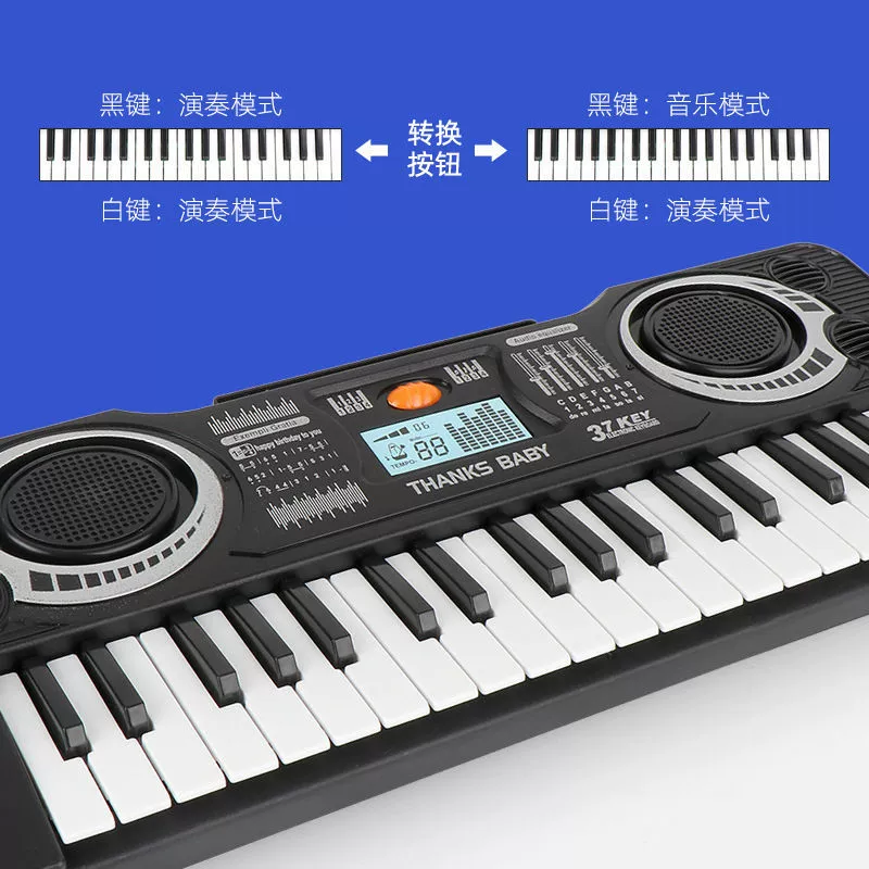 Smart synthesizer for adults for beginners, music piano, universal toy, musical instruments, 37 keys
