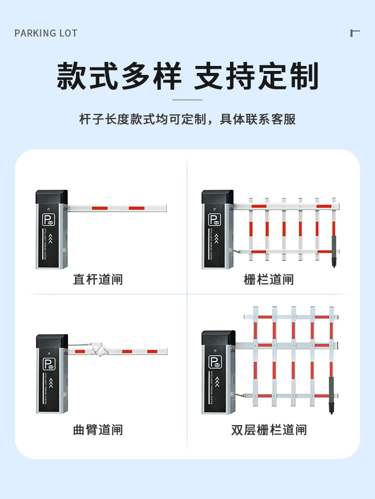 Vehicle License Plate Recognition Automatic Lift System Parking Lot Charging Community Access Control Lift Barrier Integrated Machine