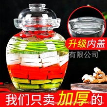 批发泡菜坛子家用腌菜腌萝卜咸菜坛子商用加厚玻璃密封腌菜缸包邮