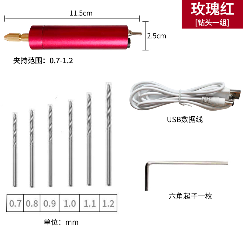 Mini taladro eléctrico doméstico de perlas de goteo de goma taladro de mano de perlas de papel jugar pulido aleación de aluminio mini molienda DIY molienda eléctrica