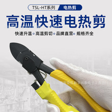 TSL늟 HT-180 HT-200 ϼԴ 늟Q30NԴ