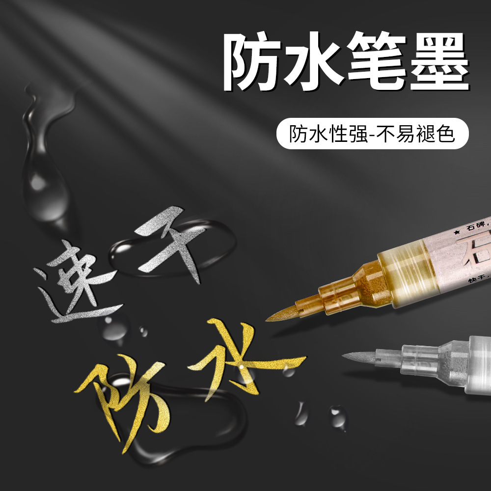 Bolígrafo de pintura de cabeza suave con firma activa a prueba de agua a prueba de aceite al aire libre no se desvanece no se desvanece bolígrafo de pintura