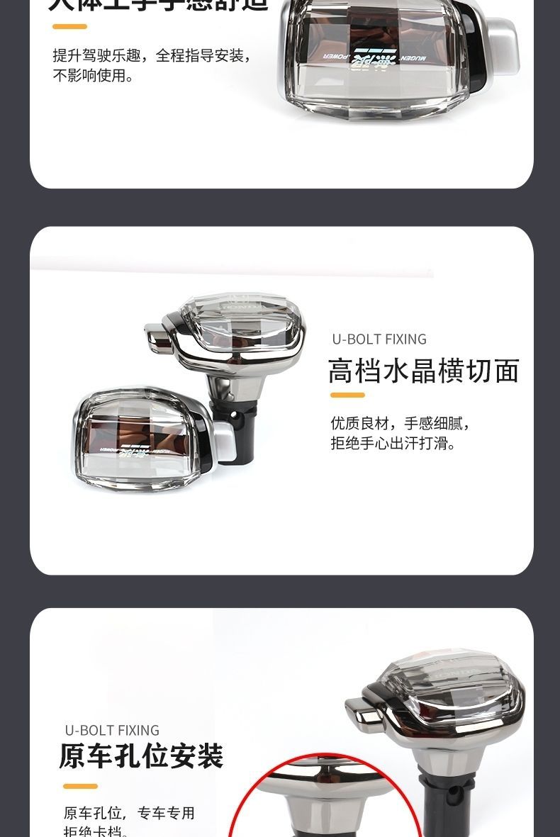 Suitable for Infiniti Q50L Q60 Q70 Qx50 Qx80 G25 G37 Fx Ex Crystal Gear Shift Knob
