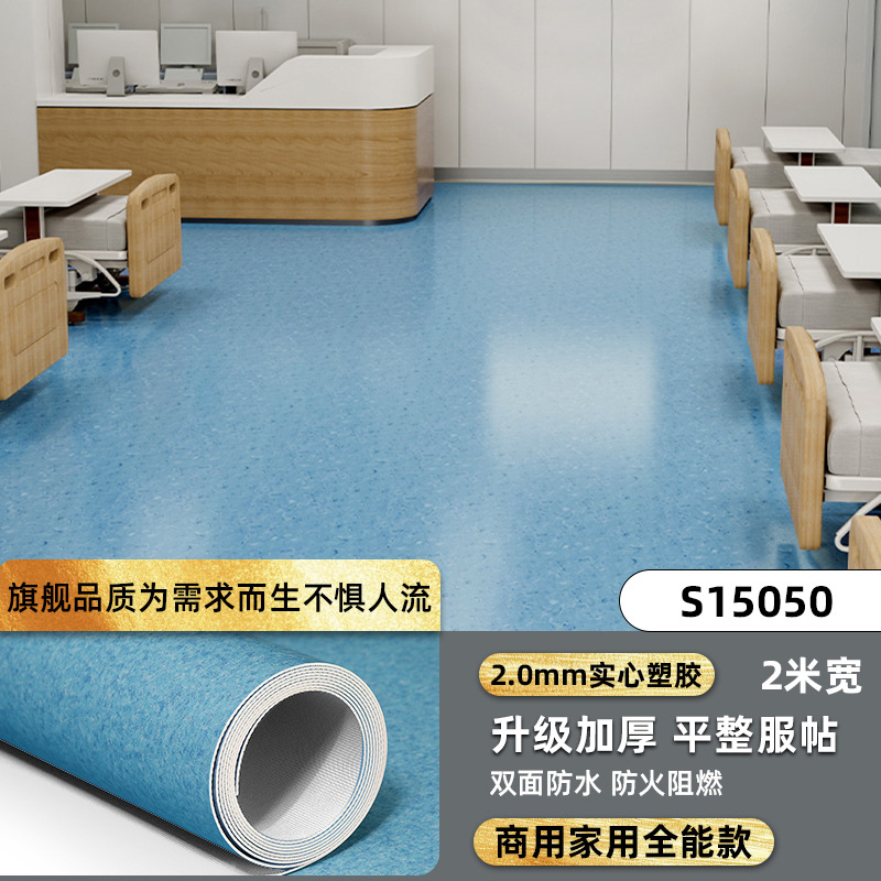 별이 빛나는 하늘색 2.0mm 다층 복합재 1㎡  (S15050)