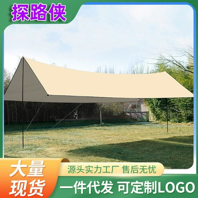 Outdoor Canopy Tent for Camping, Windproof and Sunproof, Khaki Color, Rain Shelter, Four-Cornered Awning, Heavy Rain Waterproof