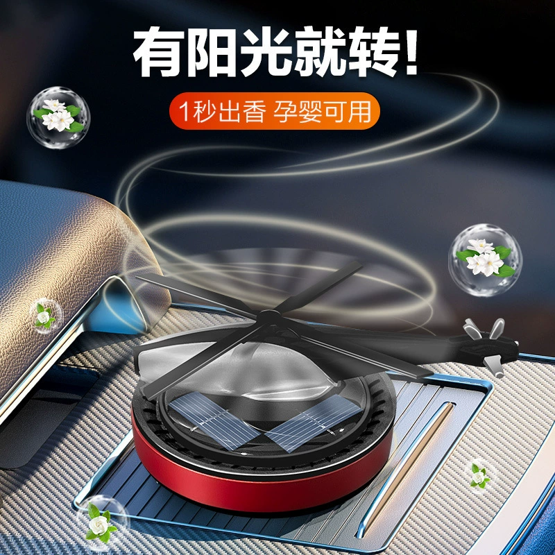 Lightning № 1 солнечный автомобиль парфюмерия самолета украшения автомобиля ароматерапия украшения автомобиля центральная консоль