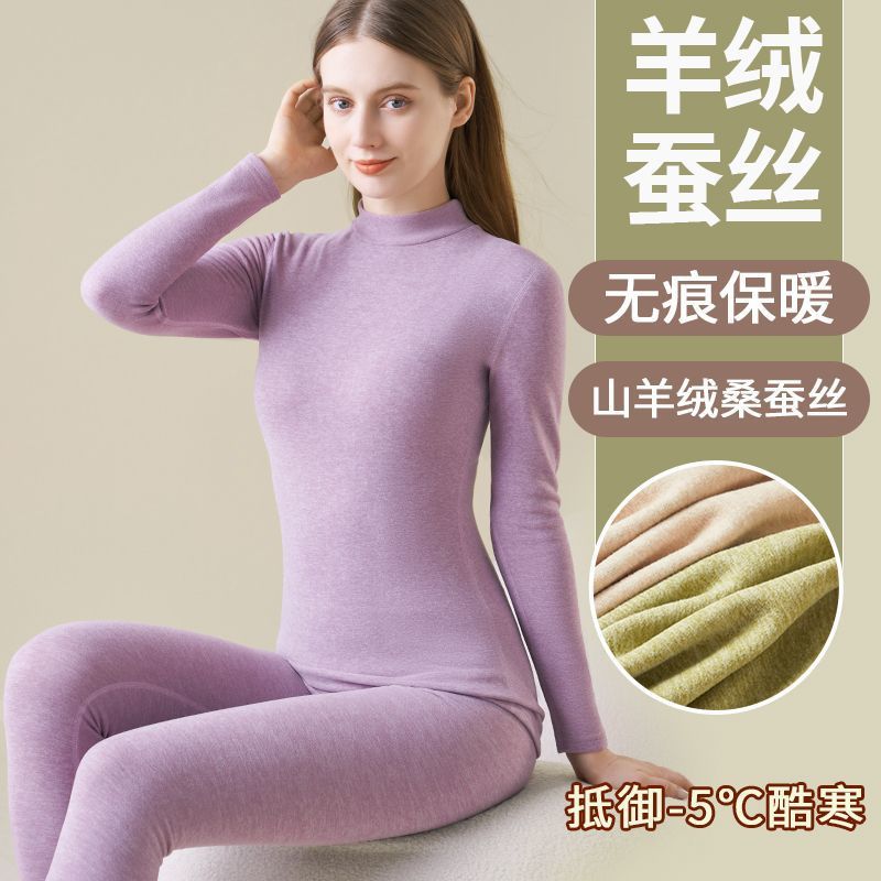 캐시미어 실크 하프 터틀넥 웜 슈트 여성용 베이스 셔츠 써멀 속옷 독일 플리스 히팅 솔기 없는 속옷 겨울 스타일
