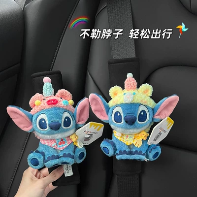 Genuine Stitch Car Seat Belt Shoulder Cover Anti-Wear High-End Car Seat Belt for Women in All Seasons