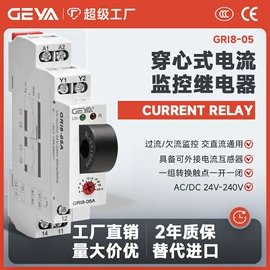 时间继电器;电压继电器（低压电器）;ATSE