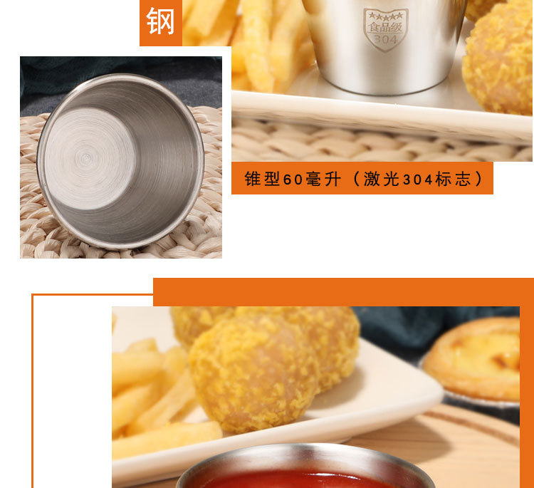 阿里酱汁杯详情页_08